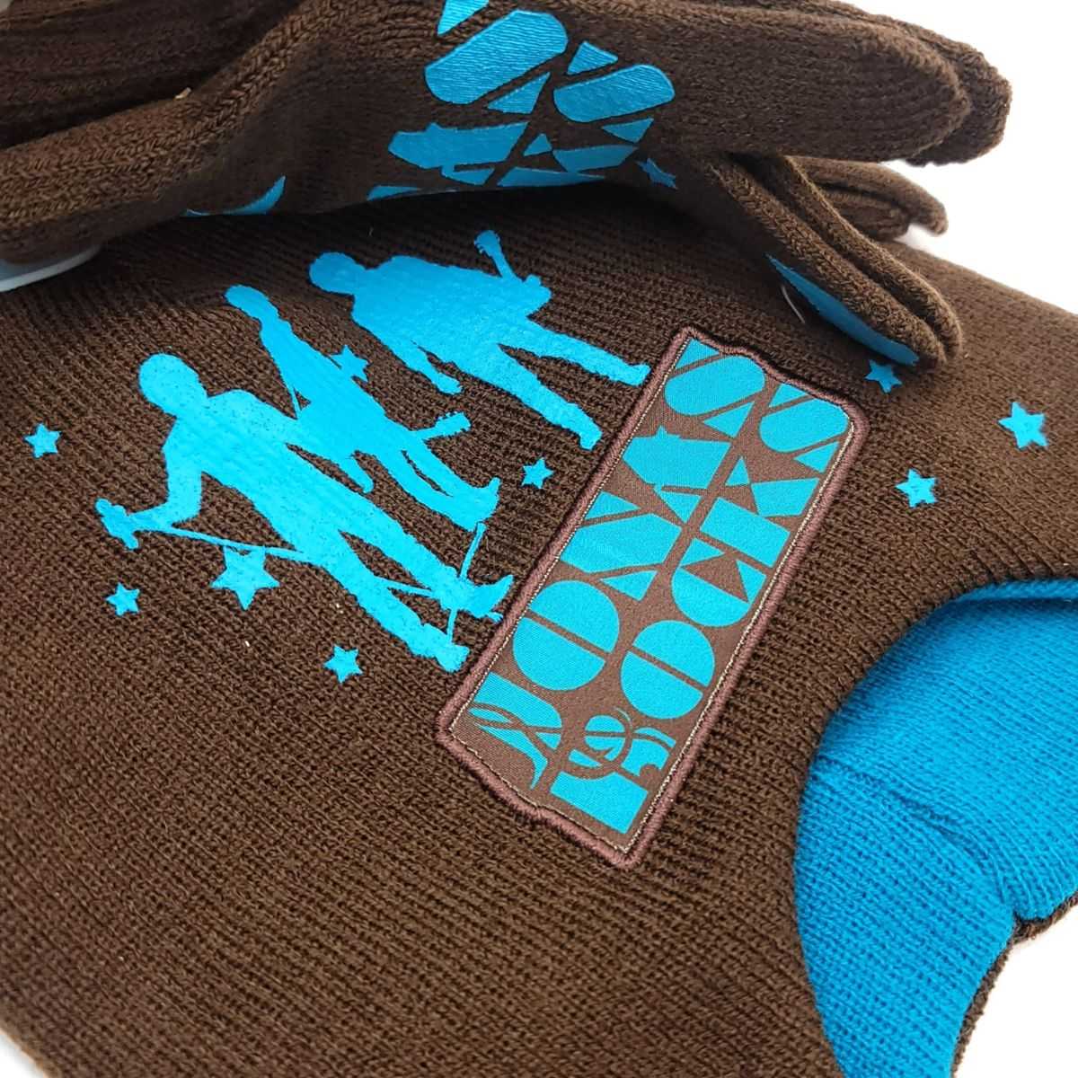 Youth - Jonas Rocks Laplander, 2pcs set, Beanie Hat and Gloves set, Multi-Coloured Youths